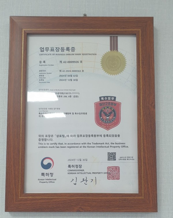 081381189989b29ef50ec3a113b59078_1739166040_0636.jpg