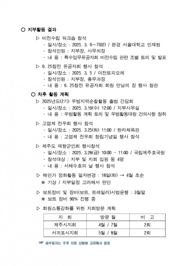 a3a49300ccf9de050cd9d6c40f20a349_1742363811_2346.jpg