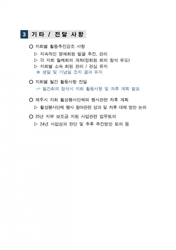 a3a49300ccf9de050cd9d6c40f20a349_1742363814_197.jpg