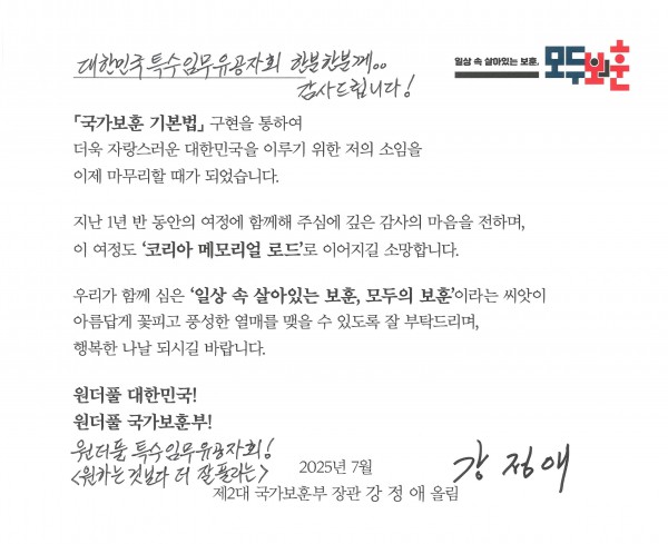 bfc0ec9df42af8addd3e0b404b954d5c_1752567926_5554.jpg