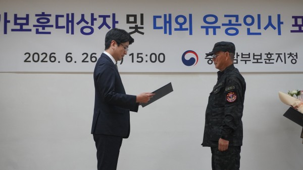 ccab3c0925bd8c4a7221a9fda90f20d9_1782696813_71.JPG